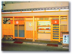 20090527_01.jpg