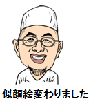 kawara01701.gif