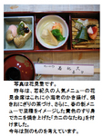 kawara01702.jpg