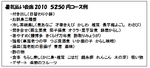 kawara1007_1.jpg